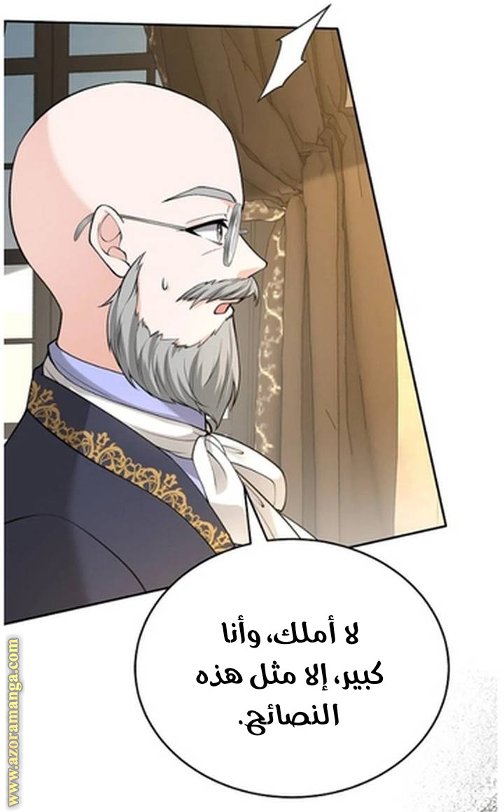 الصفحة 24