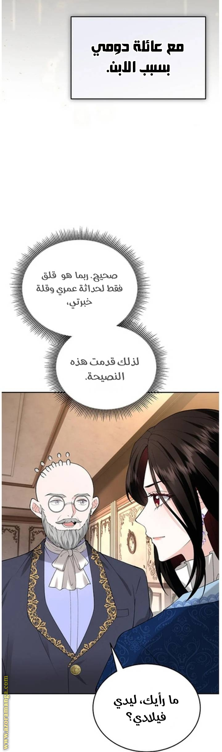 الصفحة 26