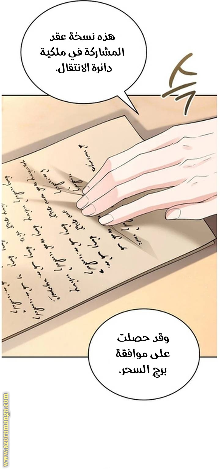 الصفحة 35