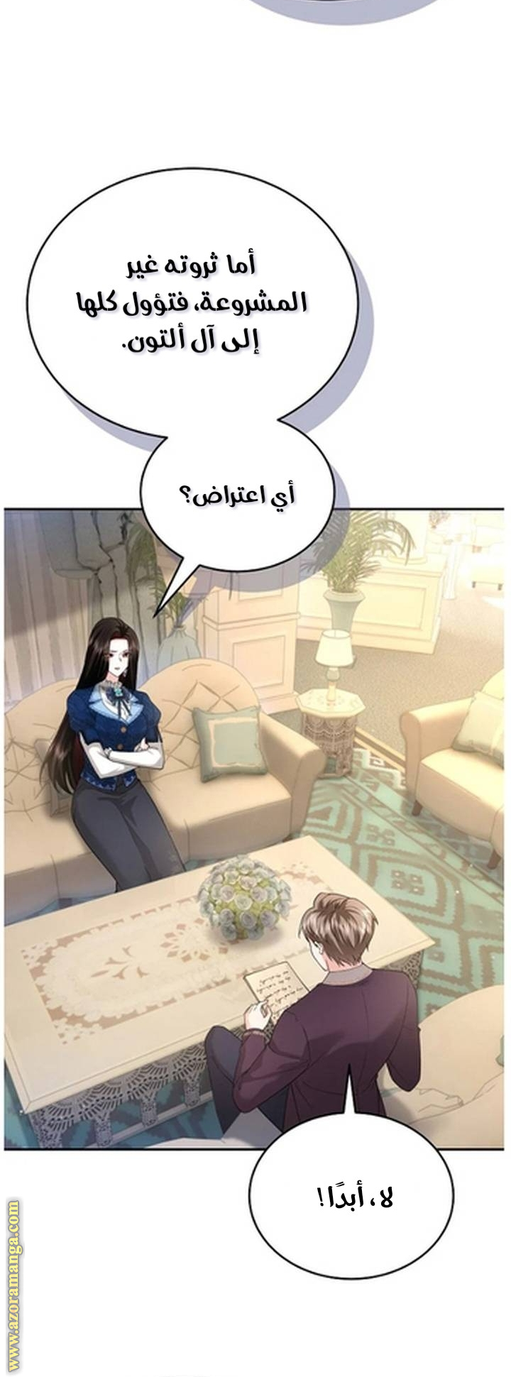 الصفحة 41