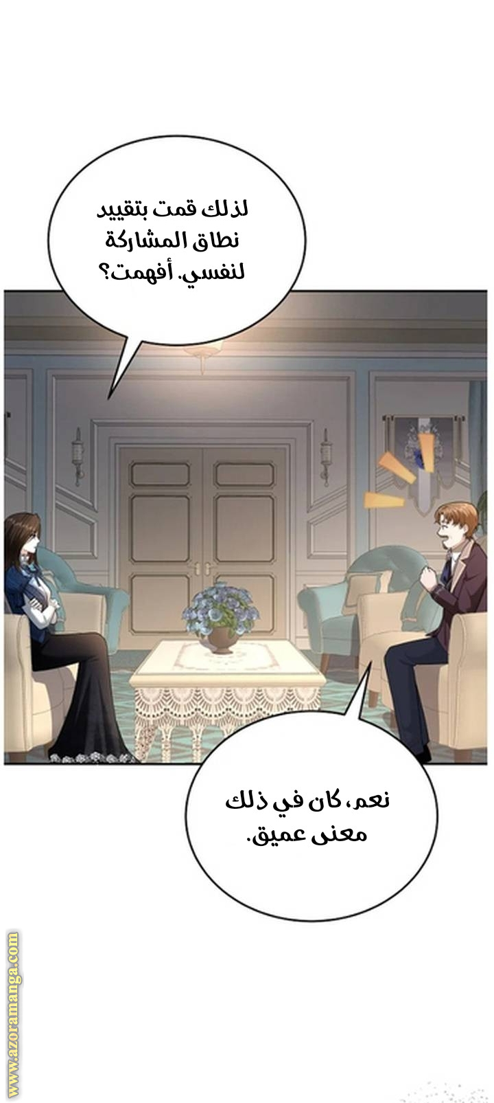 الصفحة 48