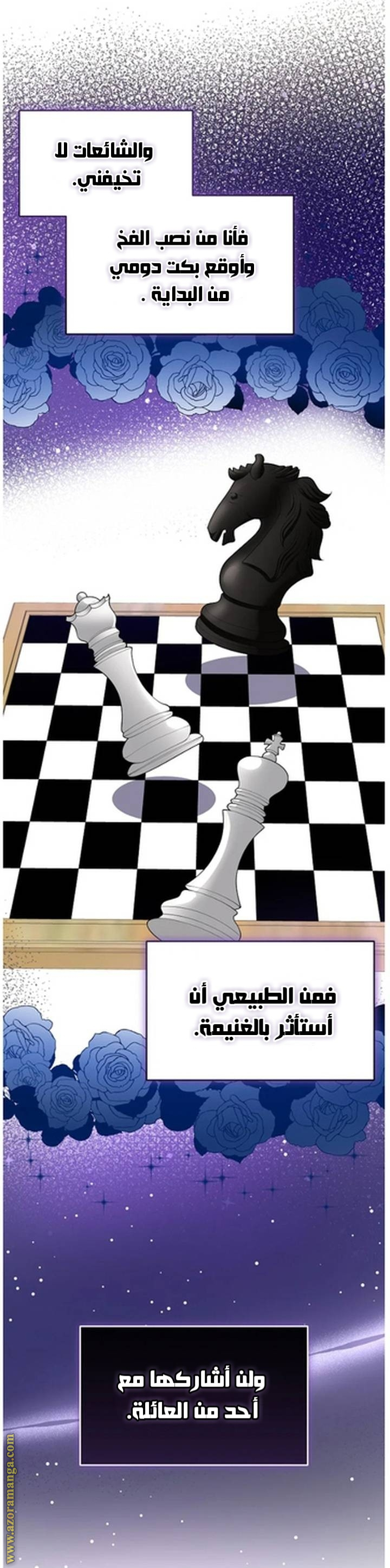 الصفحة 49