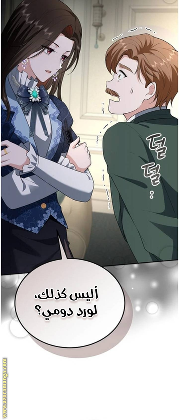 الصفحة 54