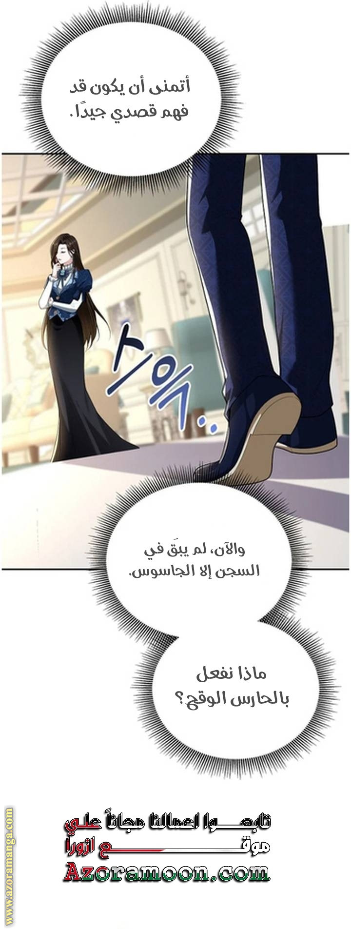 الصفحة 57
