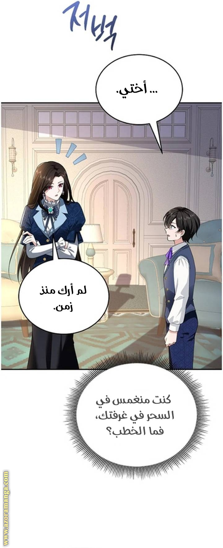الصفحة 58