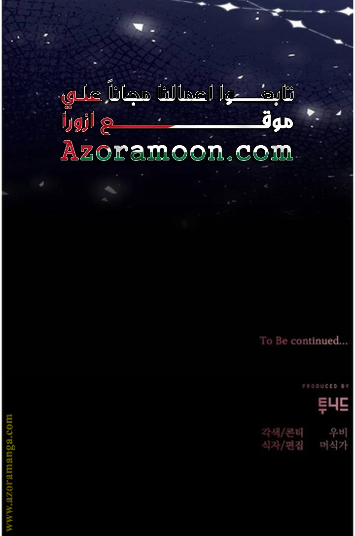 الصفحة 62