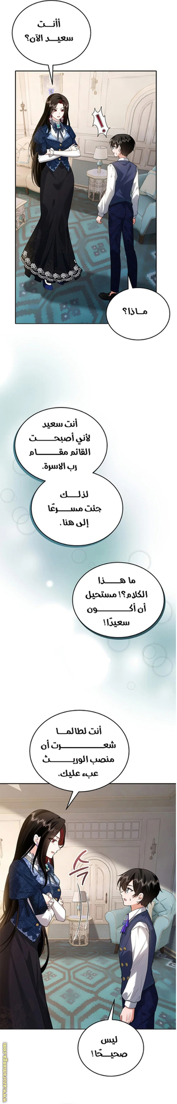 الصفحة 2