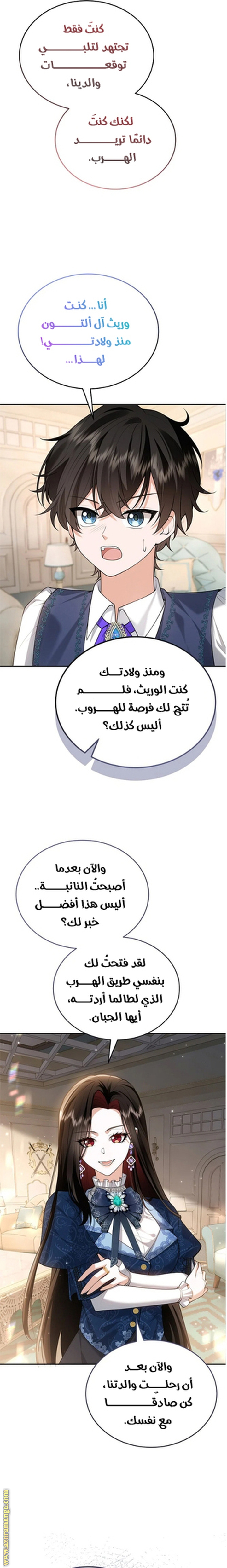 الصفحة 3