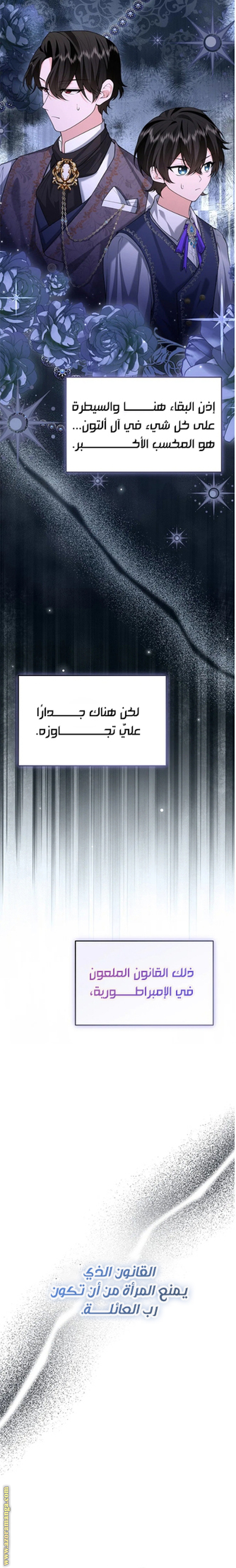 الصفحة 6