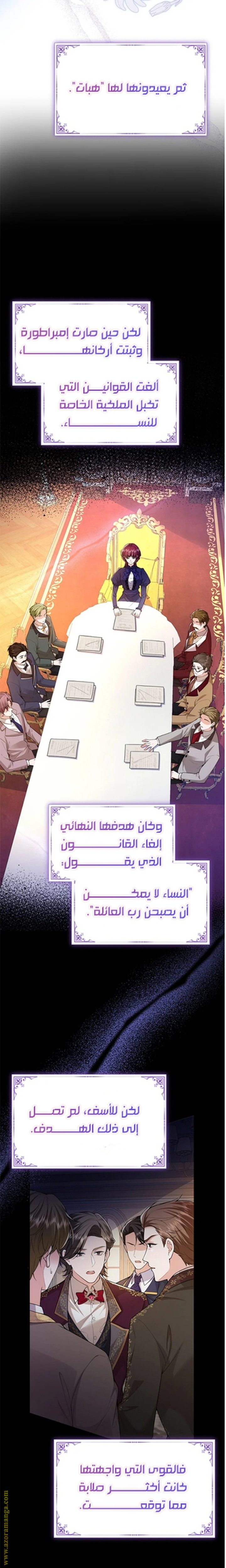 الصفحة 12
