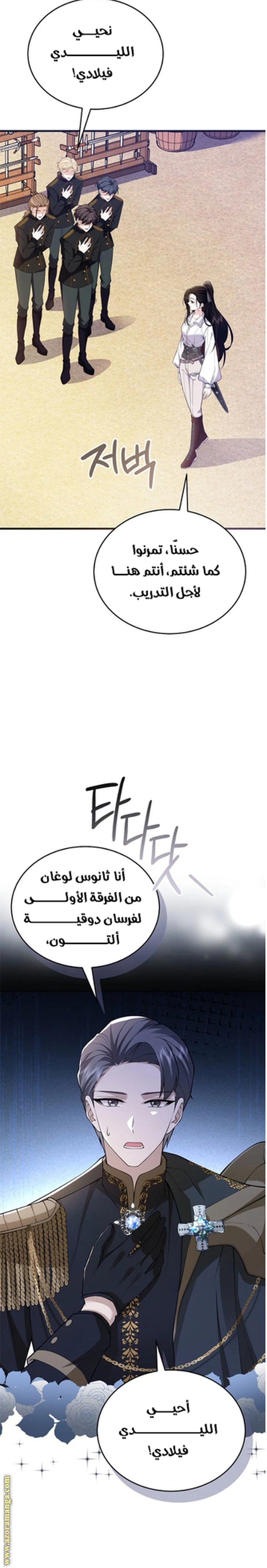 الصفحة 16