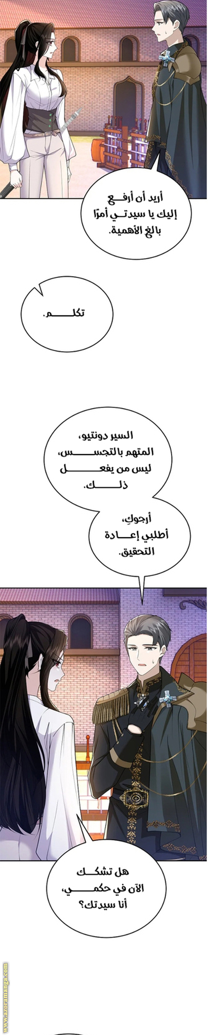 الصفحة 18