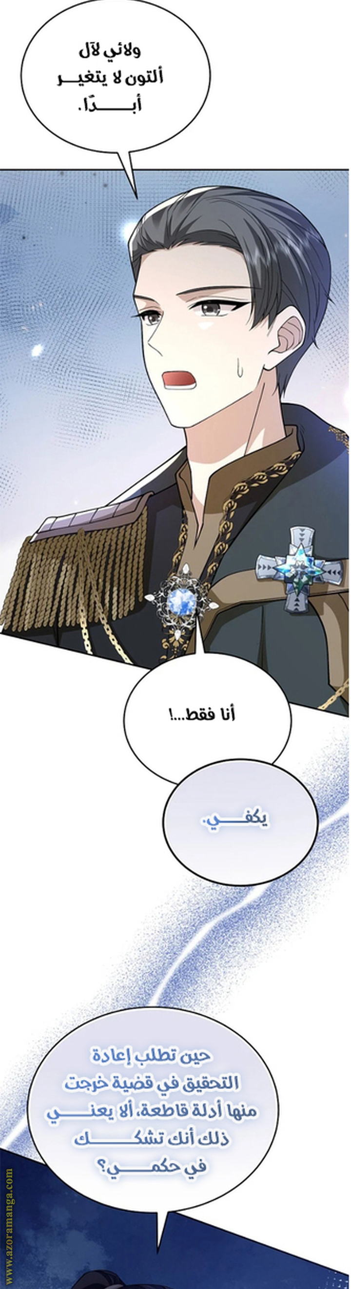 الصفحة 19