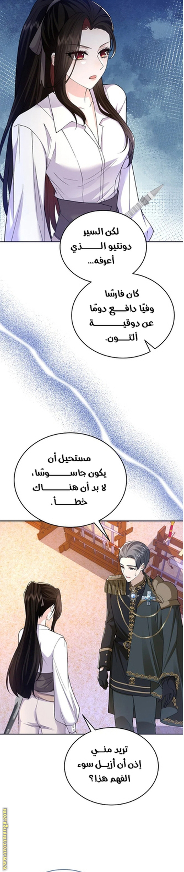 الصفحة 20