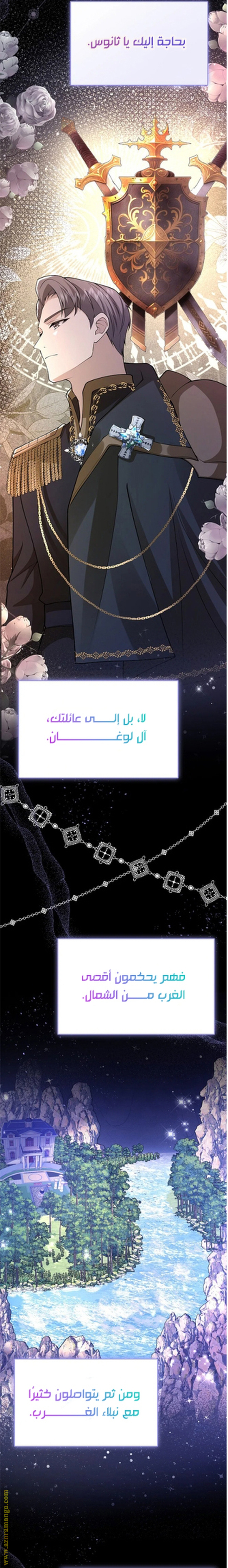 الصفحة 22