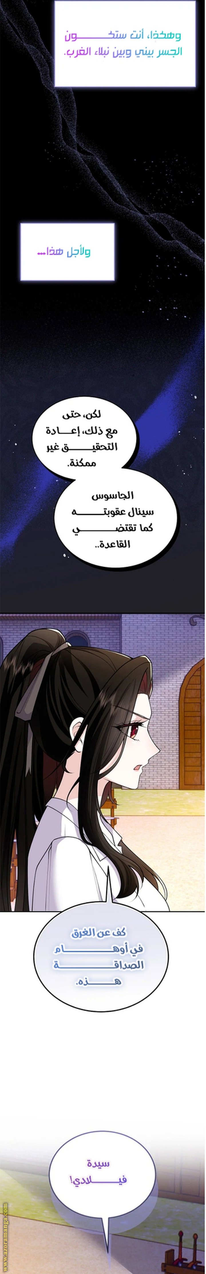 الصفحة 23