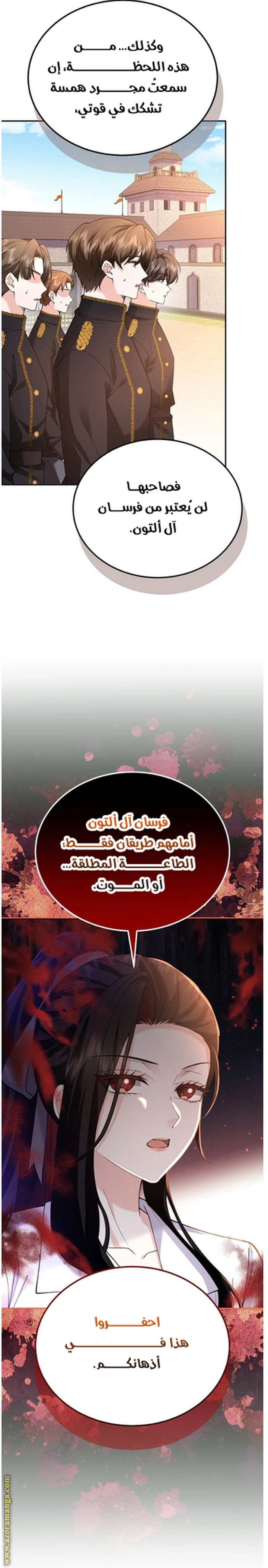 الصفحة 36