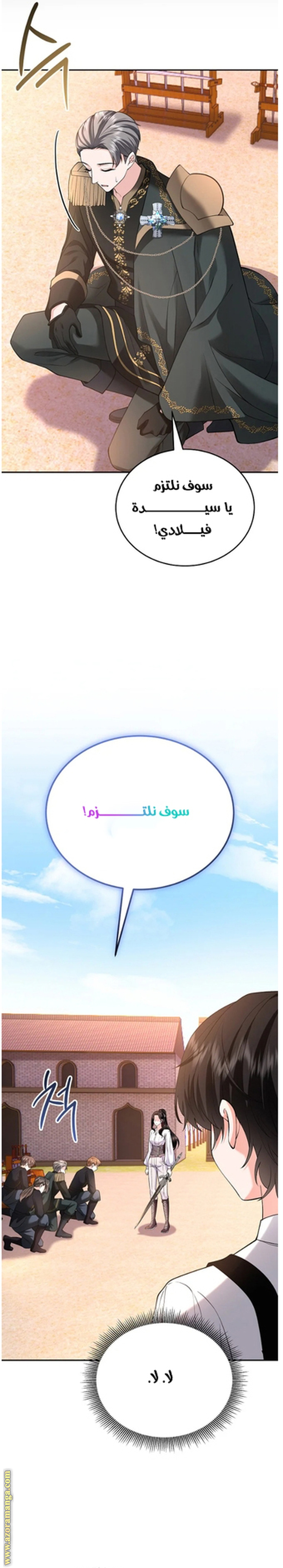 الصفحة 37