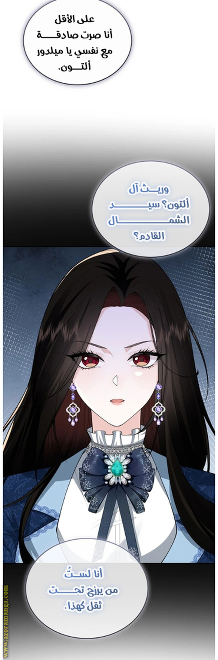 الصفحة 2