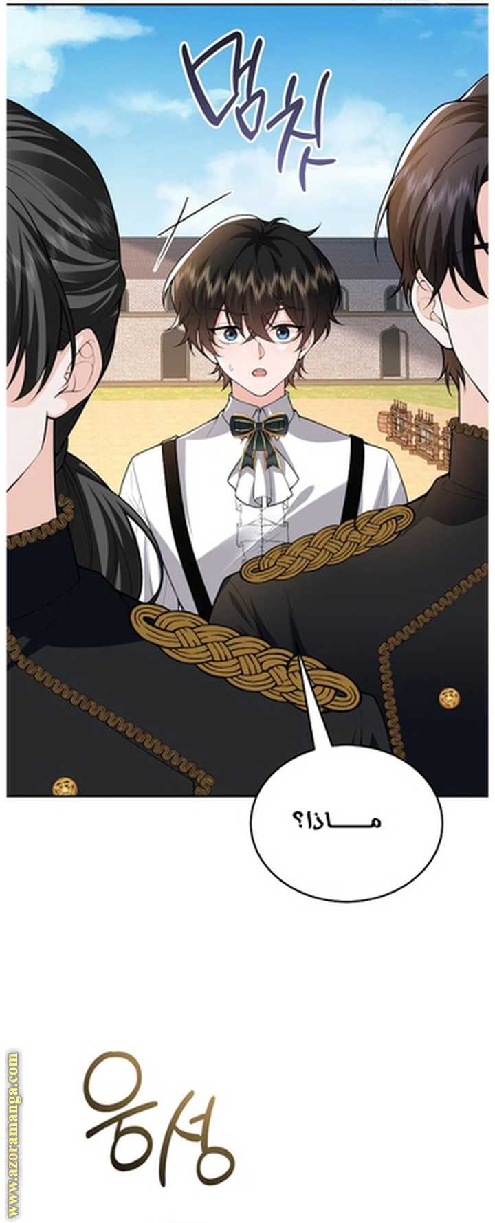 الصفحة 6