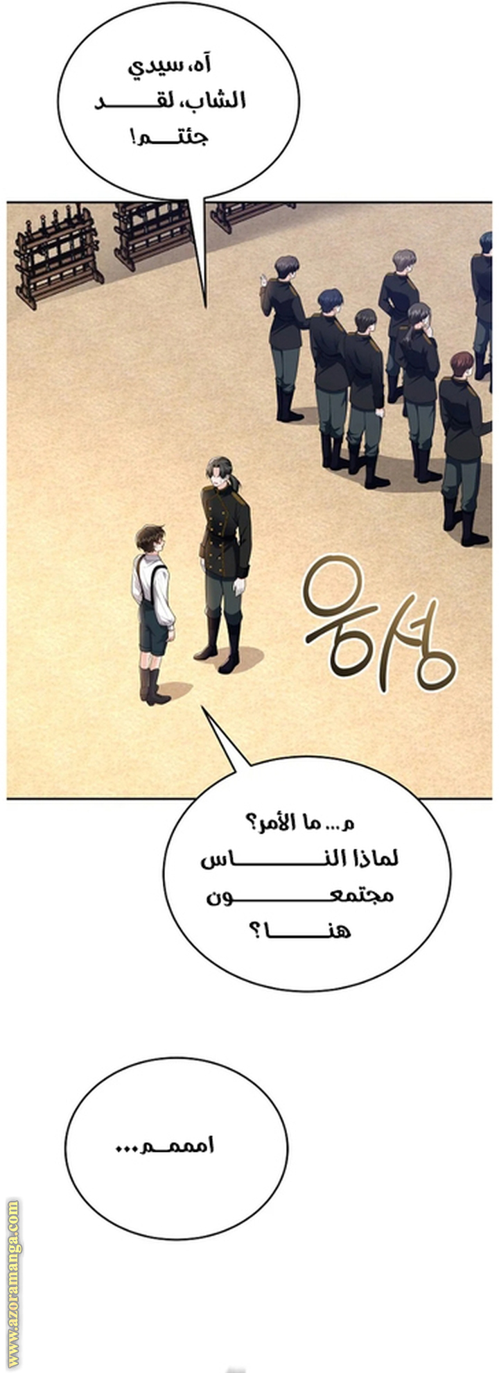 الصفحة 7