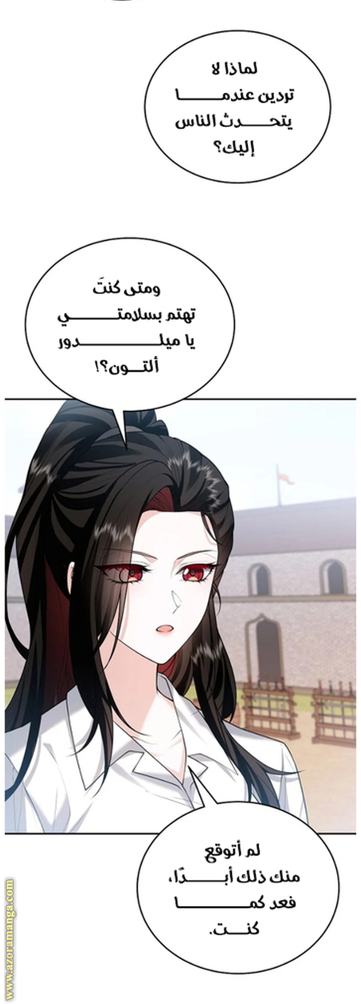 الصفحة 20