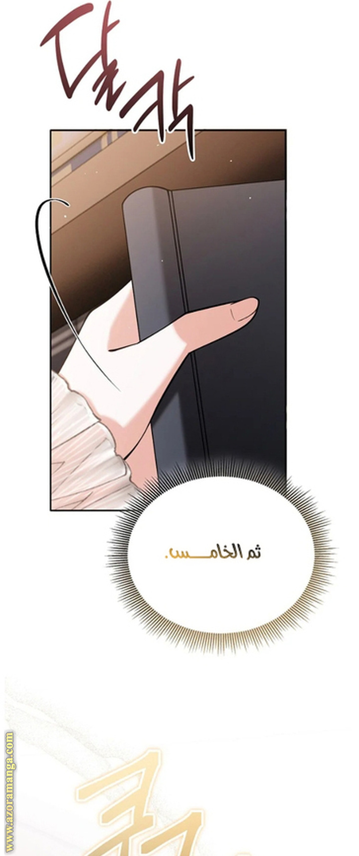 الصفحة 31