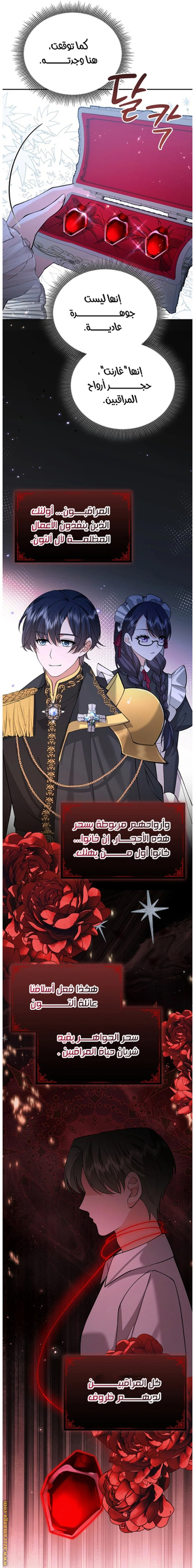 الصفحة 35