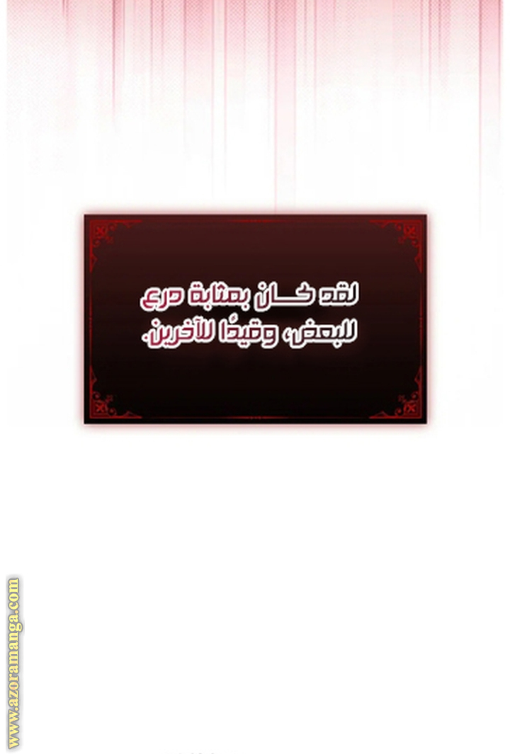 الصفحة 36