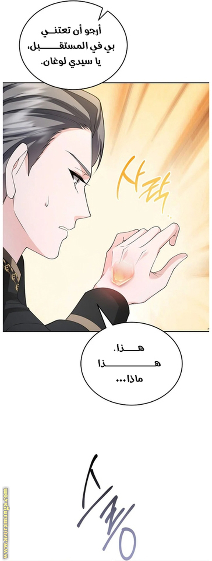 الصفحة 49