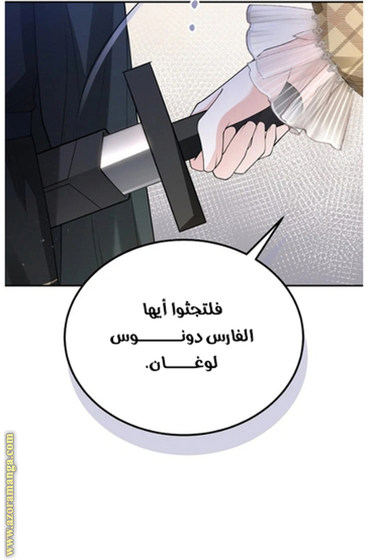 الصفحة 50