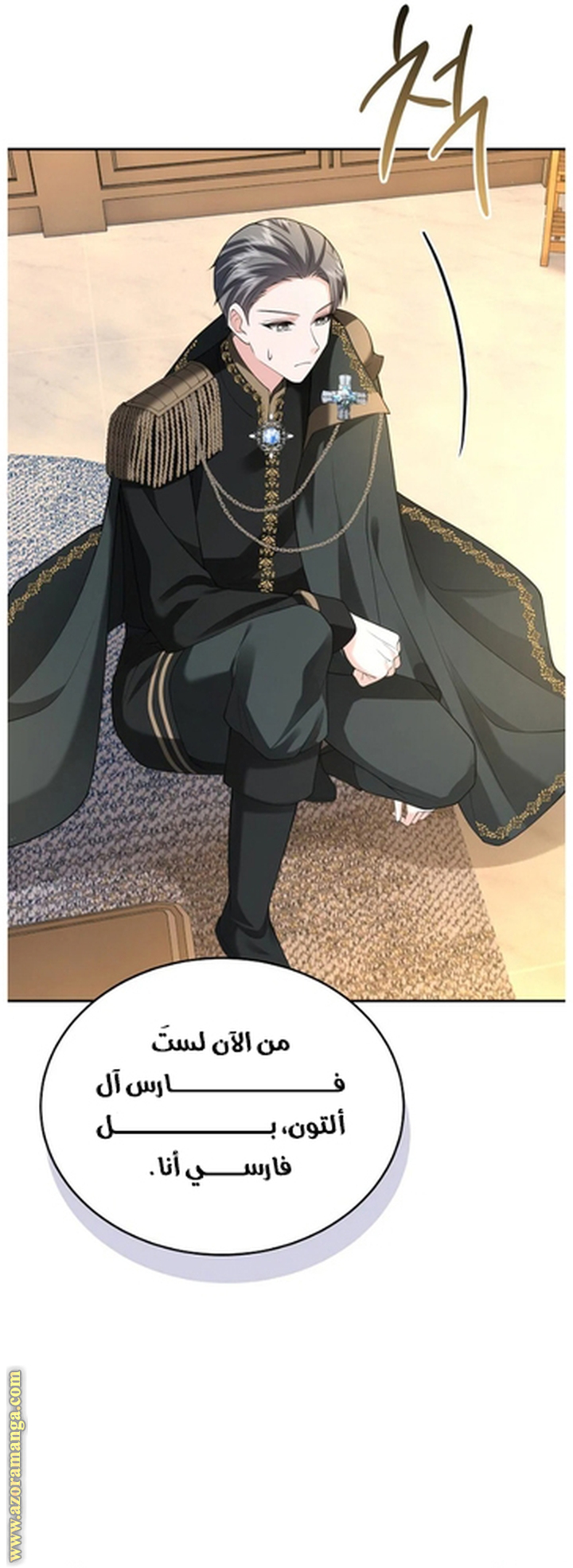 الصفحة 51