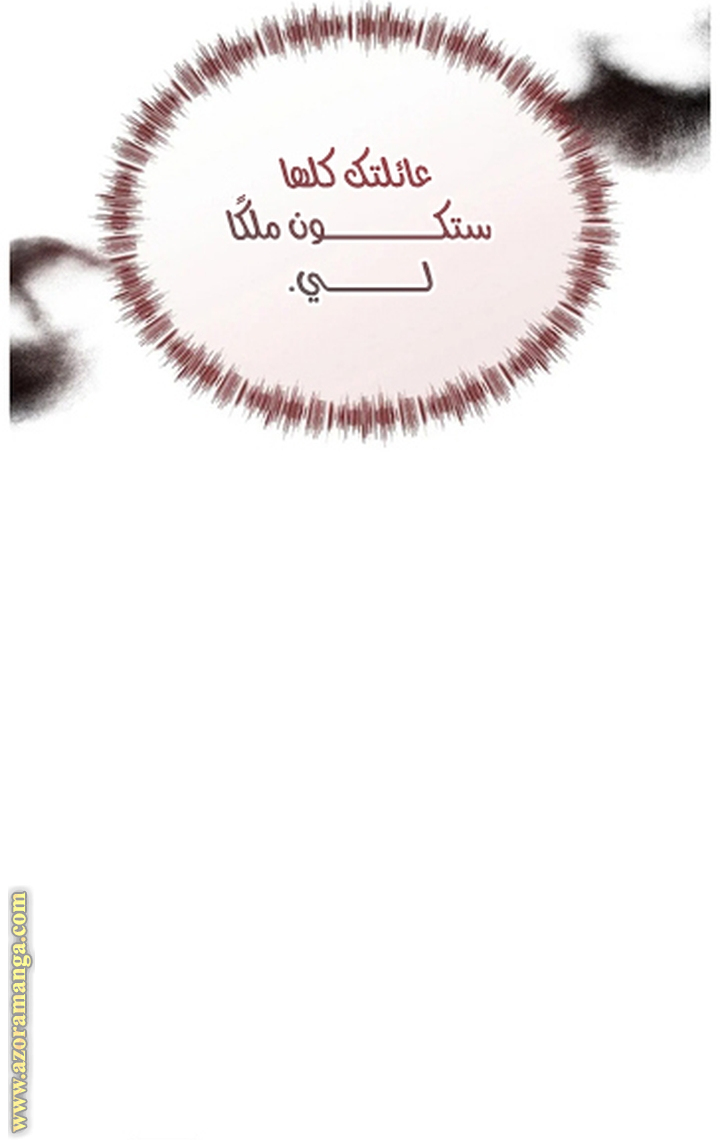 الصفحة 55