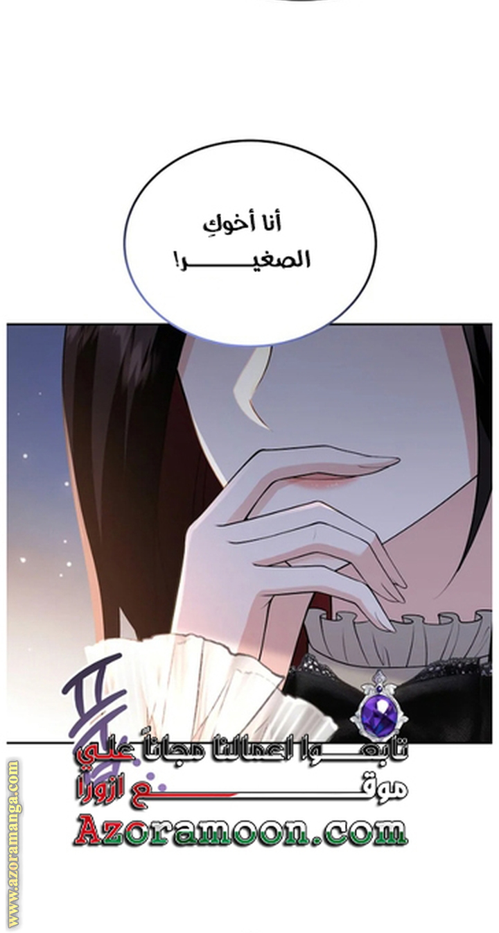 الصفحة 60