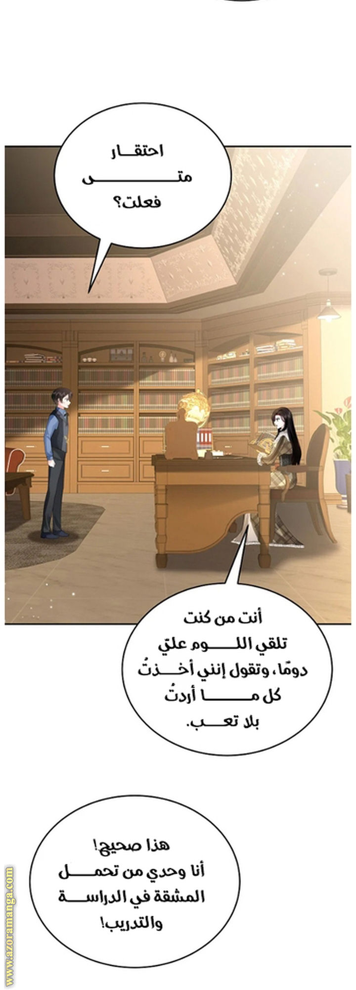 الصفحة 63