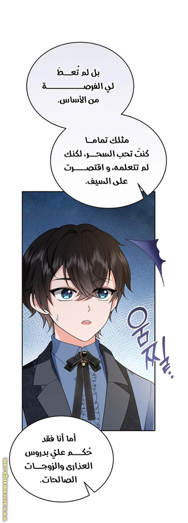 الصفحة 64