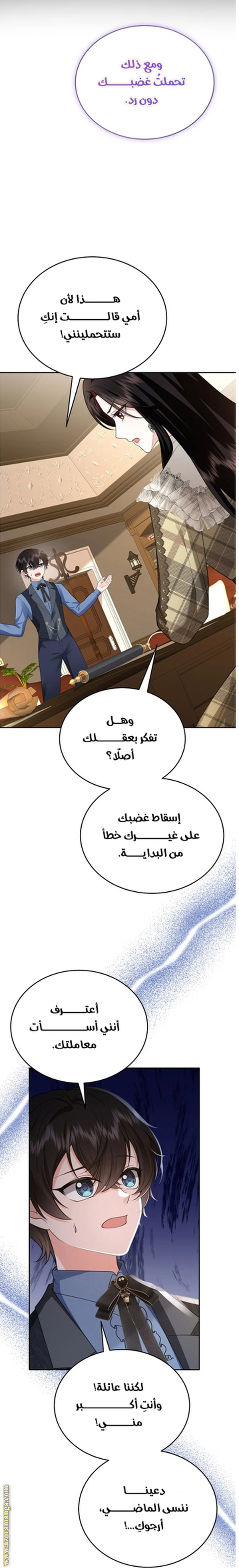 الصفحة 66