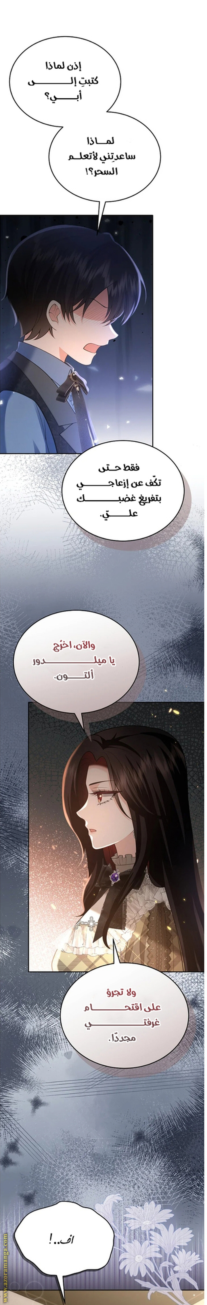الصفحة 69