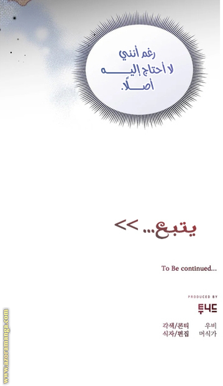 الصفحة 72