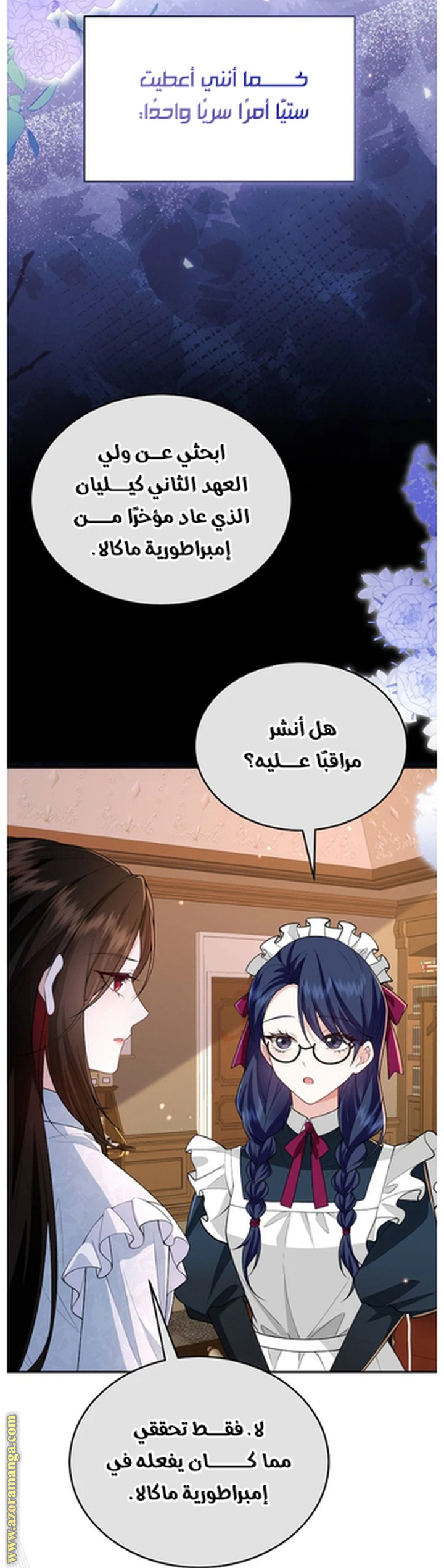 الصفحة 3