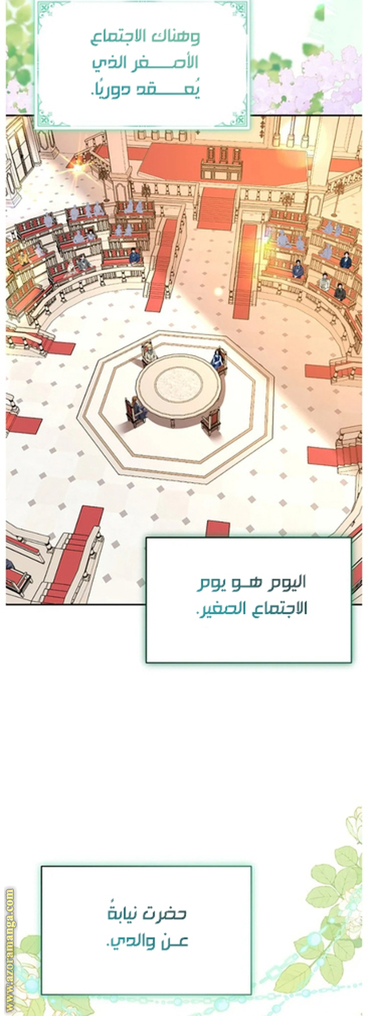 الصفحة 11