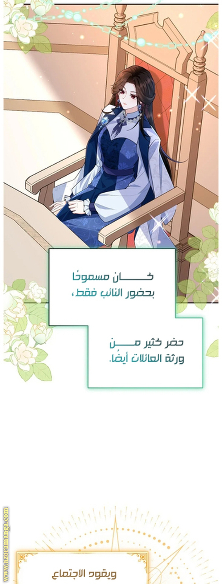 الصفحة 12
