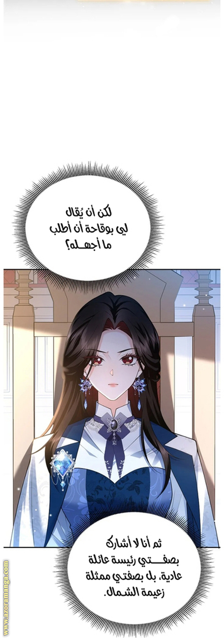 الصفحة 19