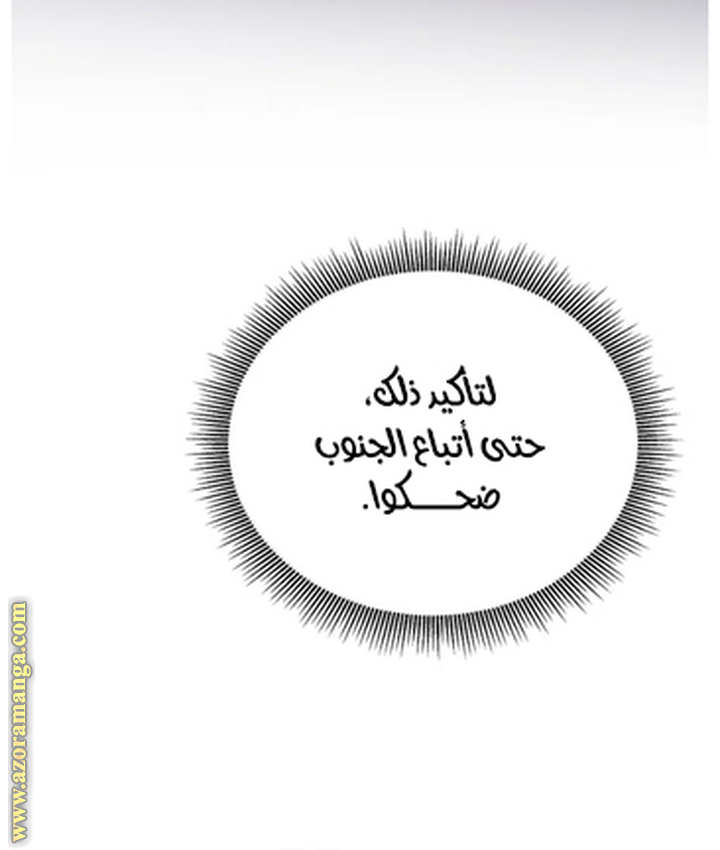 الصفحة 21