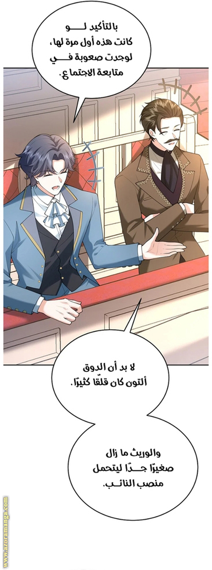 الصفحة 22
