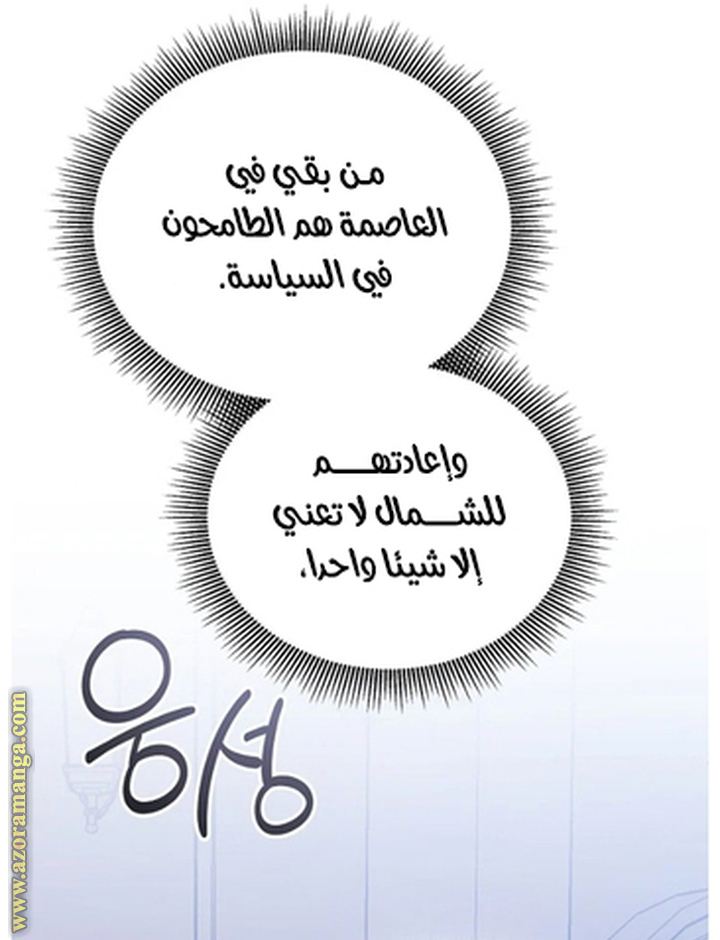 الصفحة 31