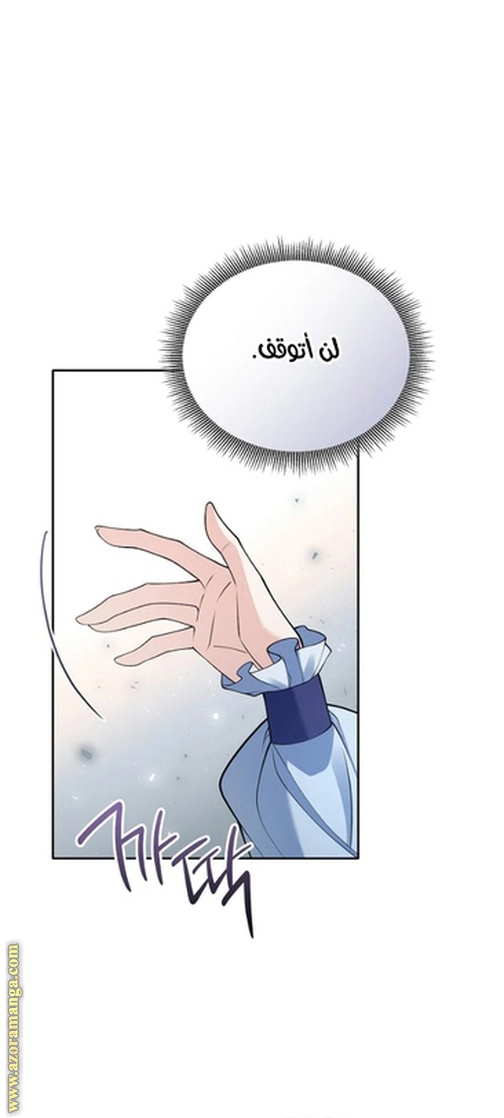الصفحة 37