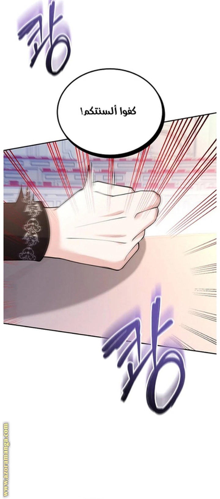 الصفحة 44