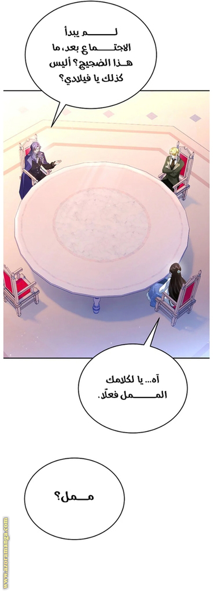 الصفحة 45