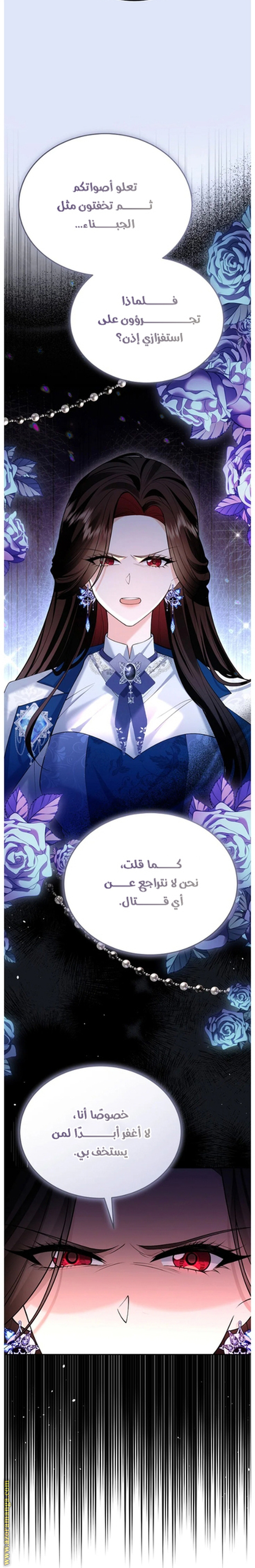 الصفحة 49